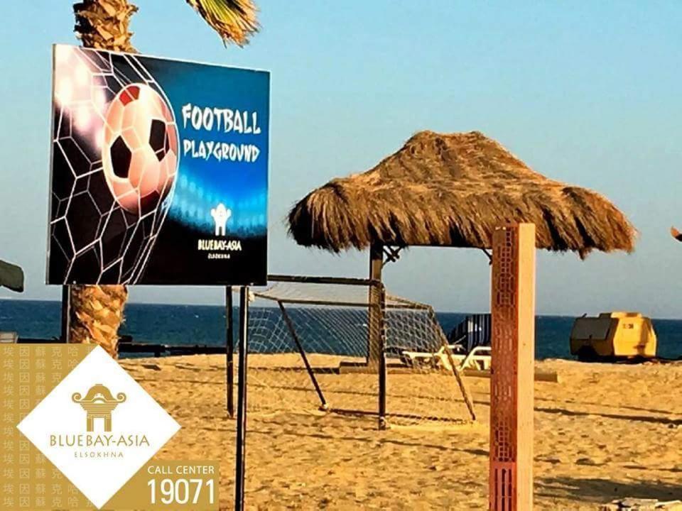 Apartment Blue Bay Marseille Chalet: Family-friendly Pool View Ain Sukhna