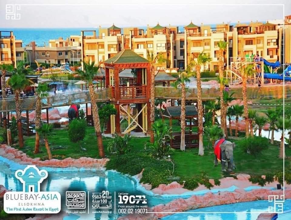Apartment Blue Bay Marseille Chalet: Family-friendly Pool View Ain Sukhna