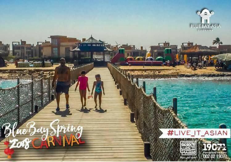 Apartment In Blue Bay Asian Marsailla Families Only Pool View قرية بلو باى اسيا مرسيليا العين السخنة